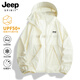 JEEP SPIRIT冰絲防曬衣男女夏季薄款寬松透氣外套情侶戶(hù)外釣魚(yú)男士防曬服上衣 米白【男女同款】 XL 【建議170-190斤】
