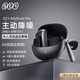 QCY AilyBuds Pro 真無線藍(lán)牙耳機 半入耳主動降噪 游戲運動音樂耳機 高解析音質(zhì) 小Q豆 黑色