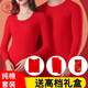 浪莎（LangSha）本命年秋衣秋褲男女大紅色純棉情侶2025蛇年結(jié)婚保暖內(nèi)衣套裝 保暖內(nèi)衣套裝 L 男士