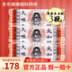 太和洞久咳丸香港 祛痰止咳化痰感冒藥咳嗽藥健脾清肺潤咽喉舒咳小孩兒童大人老人傷風(fēng)百日咳60粒*3瓶