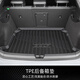 尚秉適用于25款大眾高爾夫8/7/6專(zhuān)用后備箱墊TPE尾箱rline/gti用品pro 全TPE后備箱墊 21-25款高爾夫8