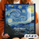 大洋花家庭旅游相冊本diy可寫(xiě)字手工自粘式覆膜紀念冊立體活頁(yè)影集照片收納冊寶寶成長(cháng)紀念拍立得 梵高-星空 40張（80面）加厚內頁(yè)送diy配件包