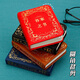 迷你版燙金答案之書(shū)正版男女生趣味兒童小學(xué)生手帳本玩具生日禮物手賬本筆記本子日記本預(yù)言書(shū)向往的創(chuàng)意文具 迷你答案之書(shū)-4色各1本