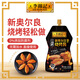 李錦記 拿手菜系列 新奧爾良燒烤醬230g 0添加防腐劑 腌制燒烤 一招勝