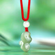 妙韻和田玉生肖猴子吊墜2026馬年屬猴玉佩玉墜項鏈男女掛件護身符 白玉紅繩吊墜款
