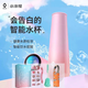 小水怪（SGUAI）彩屏智能保溫杯女高顏值大容量水杯子情人節(jié)禮物送女朋友老婆禮物 蝴蝶粉（套裝）430ml