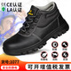 銳圖尼勞保鞋大碼48碼加肥加大號男透氣絕緣防靜電耐酸堿鋼包頭防砸防刺 9.防靜電防滑防砸防刺穿 48