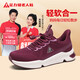 足力健防滑老人鞋女春夏季媽媽鞋休閑運動(dòng)鞋透氣艾草鞋網(wǎng)面健步鞋