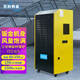 百科特奧商用除濕機CFZ-6/S 鈑金機身大功率酒窖車(chē)間地下室游泳池 除濕機
