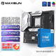 銘瑄主板搭B760M/860M主板cpu套裝12490F 12600KF 13490F 14600KF盒裝 英特爾處理器 臺式電腦電競組合 【終結者】B760M D4 WIFI I5 12600KF(