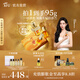 阿芙（AFU）【董潔代言】11籽雙養(yǎng)精華雙倉抗氧抗糖緊致淡紋護膚送禮物 90g五臺山聯(lián)名版