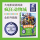 贈(zèng)英文音頻迪士尼同名電影有聲小說(shuō) 瘋狂動(dòng)物城 中英雙語(yǔ)版讀物 中文英文全彩色迪士尼出品彩虹書大電影小學(xué)中學(xué)生閱讀