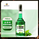 必得利（Bardinet）洋酒 進(jìn)口 無(wú)酒精紅石榴綠薄荷糖漿 藍(lán)橙力嬌酒雞尾酒預(yù)調(diào)酒700ml 綠薄荷味糖漿 700ml