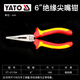 易爾拓（YATO） 尖嘴鉗絕緣斜口鉗電工斜嘴鉗子耐高壓1000v鋼絲鉗絕緣老虎鉗 6寸絕緣尖嘴鉗 YT-21154