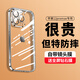 奶小鴨 適用蘋(píng)果12promax手機殼 iphone12promax保護套透明鏡頭全包超薄氣囊防摔軟殼簡(jiǎn)約男女款 珍珠白