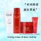 玉蘭油（OLAY）新生塑顏臻粹超紅瓶護膚品中小樣水乳霜套裝女士水潤保濕提拉緊致 試用裝（潔面+水+眼霜+面霜）