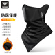 塔斯隊(duì)長（TOSUOD）冬季騎行面罩男全護(hù)臉保暖防風(fēng)圍脖套女護(hù)耳抓絨防寒頭套戶外裝備 經(jīng)典款 黑色【加絨保暖】