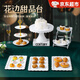 凌云鶴甜品臺展示架下午茶點(diǎn)心架茶歇擺臺點(diǎn)心盤(pán)蛋糕托盤(pán)冷餐擺盤(pán)塑料 【六件套】歐式甜品臺套裝 1套