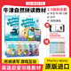 【原版進口】新版 牛津自然拼讀教材 Oxford Phonics World 1/2/3/4/5級 牛津自然拼讀世界 OPW教材牛津樹閱讀 新版1-5級全套10本（課本+練習(xí)冊+掛圖）