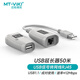 邁拓維矩（MT-viki） usb延長器50米usb1.1信號放大器 RJ45網(wǎng)線轉(zhuǎn)usb延長線免驅(qū) MT-150FT