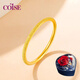 COISE黃金戒指女款999足金素圈金戒指閉口戒時(shí)尚精致送女友生日禮物 黃金戒指禮盒定金