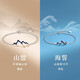 戚小米刻字海誓山盟情侶手鏈一對男女感溫變色手環(huán)實(shí)用情人節(jié)禮物送女友 情侶一對