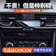 16-21款馬自達CX4專(zhuān)用手機架CX30車(chē)載支架卡扣防抖導航座內飾用品 20-21款馬自達CX4【輕奢旗艦款】