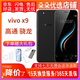 vivo X9 智能手機 安卓游戲手機全網(wǎng)通 二手手機 黑色 4G+64G 磨砂黑 4GB+64GB 9成新