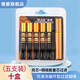 雅爵煙嘴過(guò)濾器粗中細三用循環(huán)可清洗升級雙芯過(guò)濾咬嘴凈煙器 【雙濾芯+磁石+粗中細3用】50支