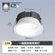 雷士照明led防眩筒燈嵌入式客廳吊頂天花燈18w大功率24w孔燈全鋁洞燈 12W白光【開孔75-80mm】白杯