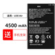 真科適用于 ZTE 中興隨身WiFi6 5G電池 U30 Air電板 MU5001 MU5002 LI3945T44P4H815174更換全新大容量 【815174】一個電池+萬能座充