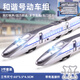 翊玄玩具 和諧號火車玩具高鐵模型仿真合金車模汽車模型玩具男孩禮物