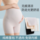 好橙孕婦安全褲防走光冰絲打底褲內(nèi)褲二合一免穿夏季薄72073黑+膚XL 