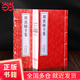 周敦頤全集太極圖說(shuō)北宋理學(xué)家中國哲學(xué)智慧古典哲學(xué)國學(xué)經(jīng)典1函2冊善品堂