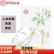 同仁堂面膜 人參淡紋御齡25g*5片/盒