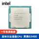 英特爾（Intel）二手8代處理器CPU酷睿i3 i5 i7六核臺式機8100 8300 8700 奔騰G5400雙核-四線(xiàn)程-3.7Ghz