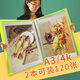 畫(huà)材酷4K畫(huà)冊(cè)海報(bào)收納袋4K繪畫(huà)作品集畫(huà)袋圖畫(huà)a3畫(huà)夾8K開(kāi)文件夾兒童獎(jiǎng)狀美術(shù)收集素描畫(huà)畫(huà)收藏夾整理 4開(kāi)/A2黑色文件夾30頁(yè) 本