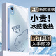 鉆致蘋果x手機(jī)殼玻璃簡約新款iPhonexsmax保護(hù)套超薄散熱全包直邊防摔硬殼高級創(chuàng)意男女款 iphone xr【遠(yuǎn)峰藍(lán)】 冰感玻璃殼
