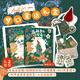 未讀（UnRead）【夢(mèng)幻童話(huà)禮盒版】森林里的小女巫：小女巫的四季童話(huà) 贈毛氈女巫帽+帆布斜挎包+徽章+風(fēng)景透卡+2張貼紙 未小讀M碼 童書(shū)