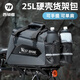 西騎者（West Biking）自行車(chē)包后座包貨架馱包硬殼大容量全防水駝包單車(chē)長(cháng)途旅行裝備 黑色