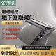強寧恒達地下室隱藏門電動上翻蓋自動隱形門地窖酒窖密封門地庫門暗門蓋板 手動隱藏門