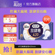 Kotex 放肆睡花瓣扇尾 夜用衛(wèi)生巾 經(jīng)典放肆睡 420mm 8片