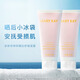玫琳凱（MARY KAY）防曬系列舒怡防曬霜spf20曬后舒緩凝露驕陽(yáng)防曬霜男女可用軍訓(xùn) 玫琳凱曬后舒緩凝露2瓶裝