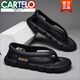 卡帝樂(lè )鱷魚(yú)（CARTELO）踩屎感人字拖男士夏季開(kāi)車(chē)涼鞋男款防滑軟底帶后跟沙灘拖鞋戶(hù)外穿 黑色 44