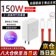 時途適用一加充電器150W原一加ACE2/ace2pro充電頭oneplus超級閃充電頭雙typeC線套裝手機插頭加長秒充 【套裝】頭+1.5米線