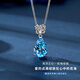 楊氏六喜香港品牌天然寶石海洋之心項鏈情人節生日禮物送老婆女友  可定制刻字-sf閃送
