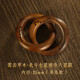 武當(dāng)玄岳雷擊棗木乾坤圈九字真言陰陽圈男道家十字天經(jīng)乾坤鐲手把件女禮物 雷擊棗木(吊墜款內(nèi)徑25mm)已開