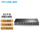 普聯(lián)（TP-LINK）全千兆Web網(wǎng)管交換機云管理家用網(wǎng)線(xiàn)集線(xiàn)器企業(yè)網(wǎng)絡(luò )分線(xiàn)器 8電+2光 千兆Web網(wǎng)管 SG2210 官方標配