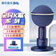 AIMORE騰訊音樂(lè )無(wú)線(xiàn)藍牙麥克風(fēng)K歌寶全民K歌音箱話(huà)筒一體大音量周同學(xué)聯(lián)名音樂(lè )星球 天王星藍