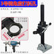 手持加厚調(diào)角度水鉆機(jī)開(kāi)孔支架鉆孔機(jī)固定架打孔支撐定位鉆孔機(jī) 【角度可調(diào)3號(hào)56-60+螺栓2】
